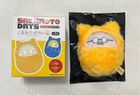 坂本太郎《單售優先，不可被綁》
