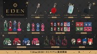 エデン組 4th Anniversary 周邊