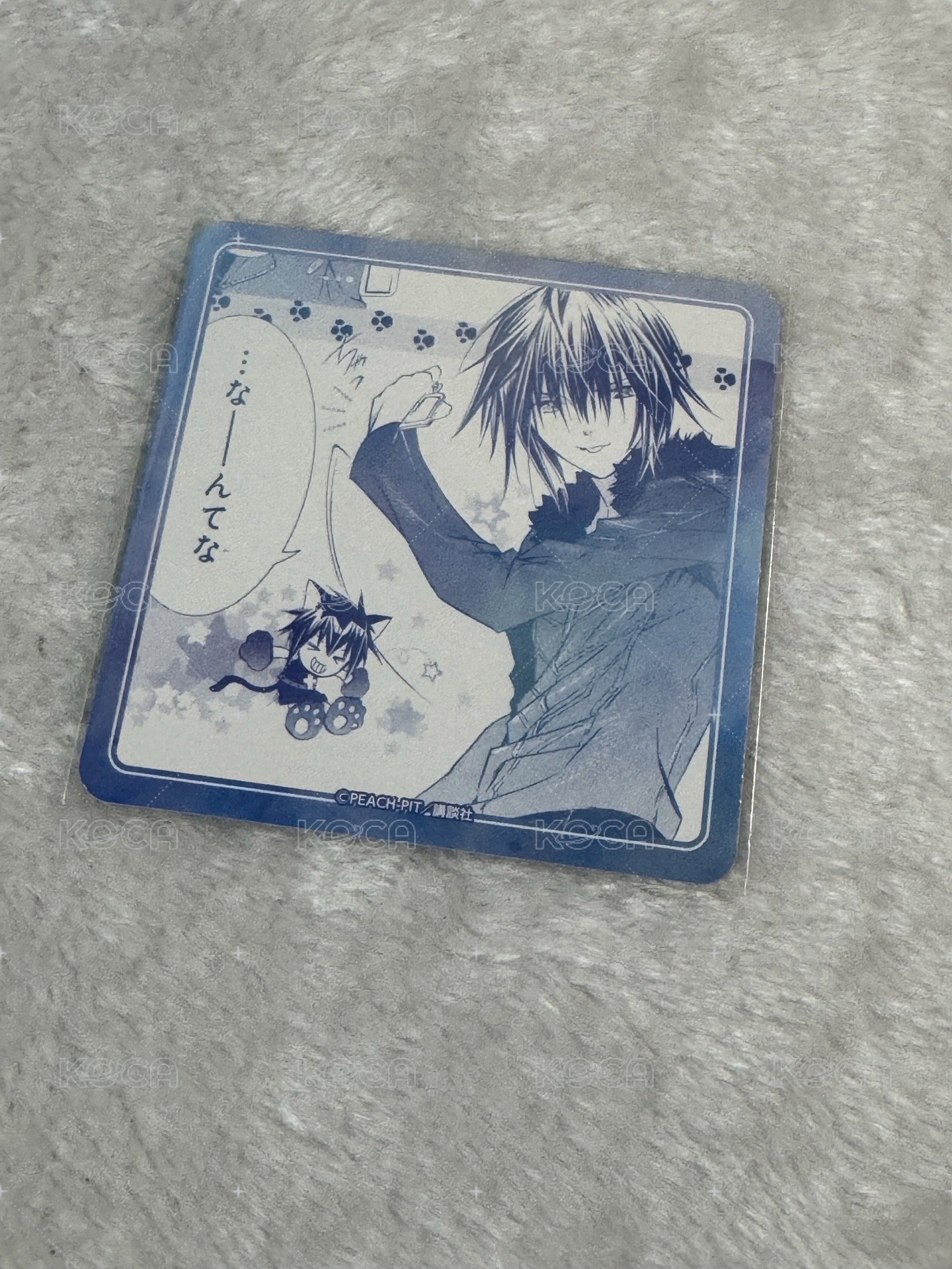 幾斗D