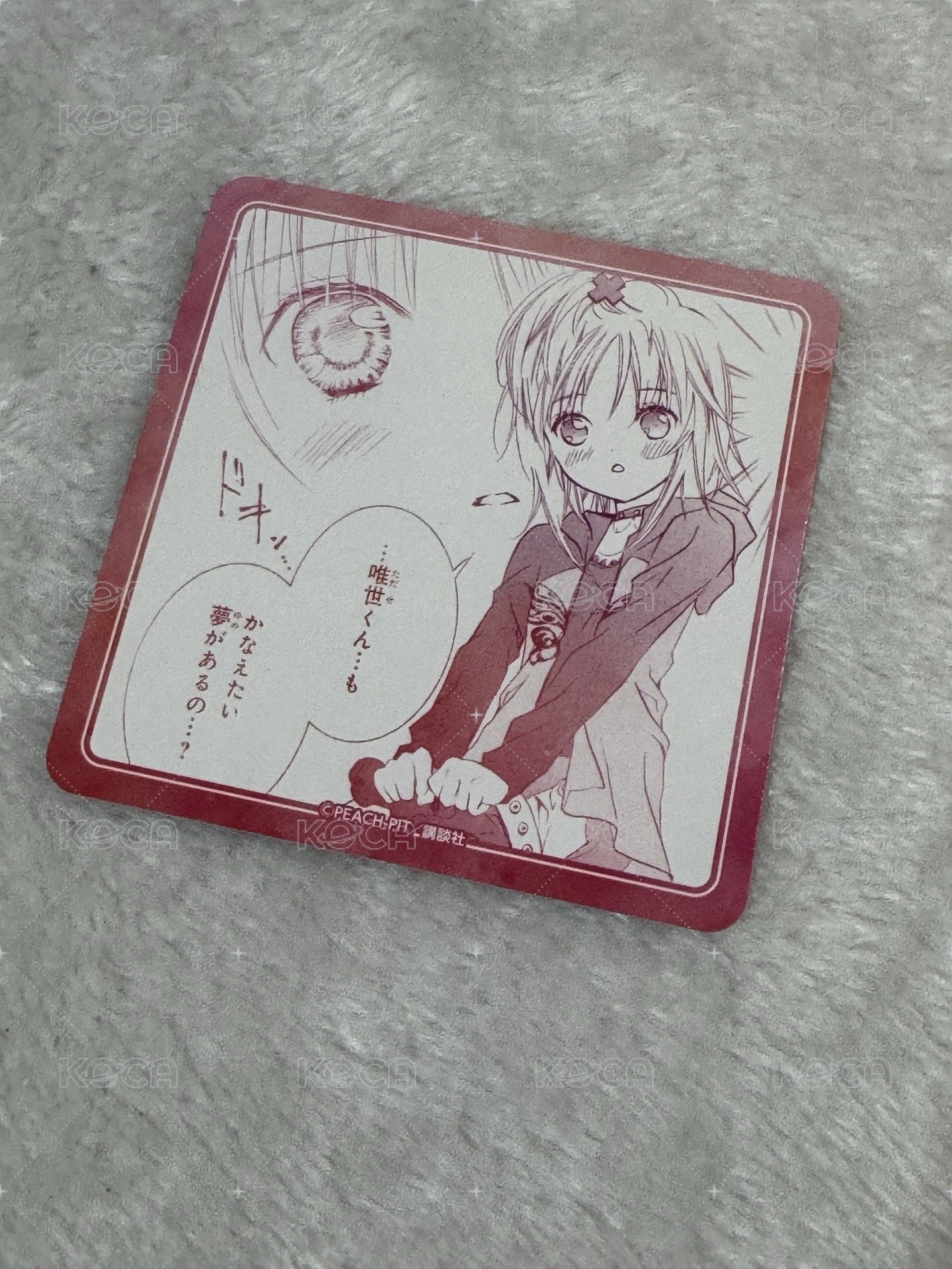 亞夢A
