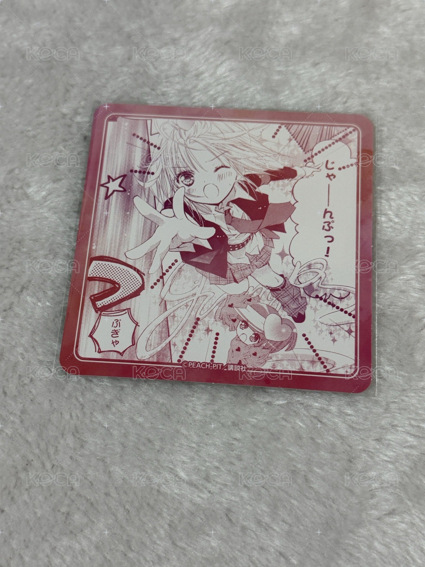 亞夢B