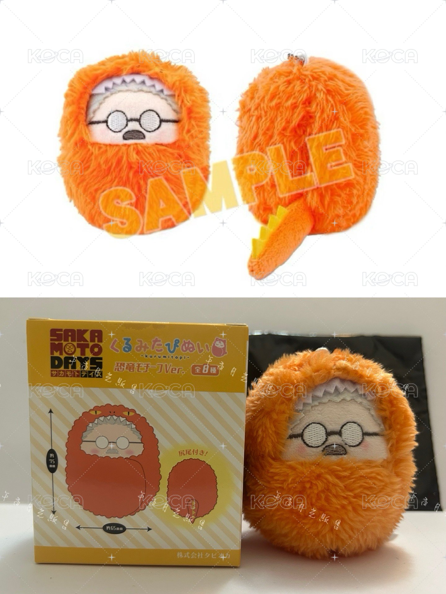 胖坂本（可被綁）