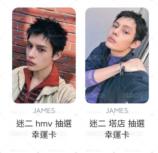 hmv+塔店抽選凡一起出 現貨 飛機盒出