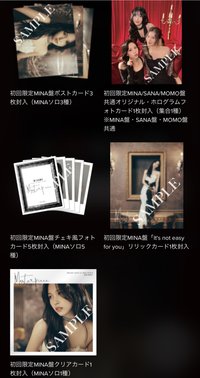 初回限定MINA盤