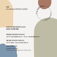 2021 LEO特別演唱會 數位單曲周邊