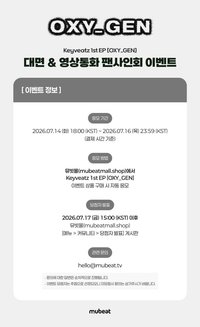 1st EP MB 260731
