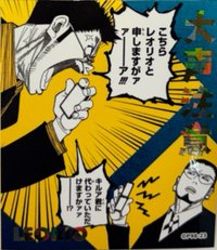 JS春日祭 貼紙 警語貼紙