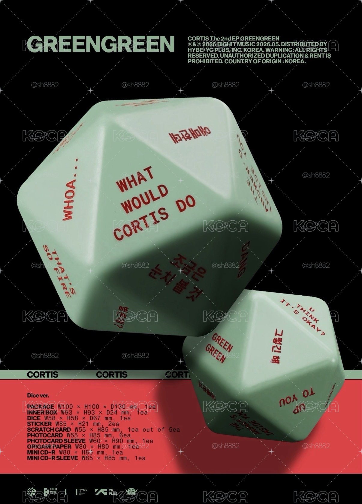 cortis骰子空專(無小卡)