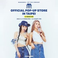 TWO RABBITS CODE 台北快閃店