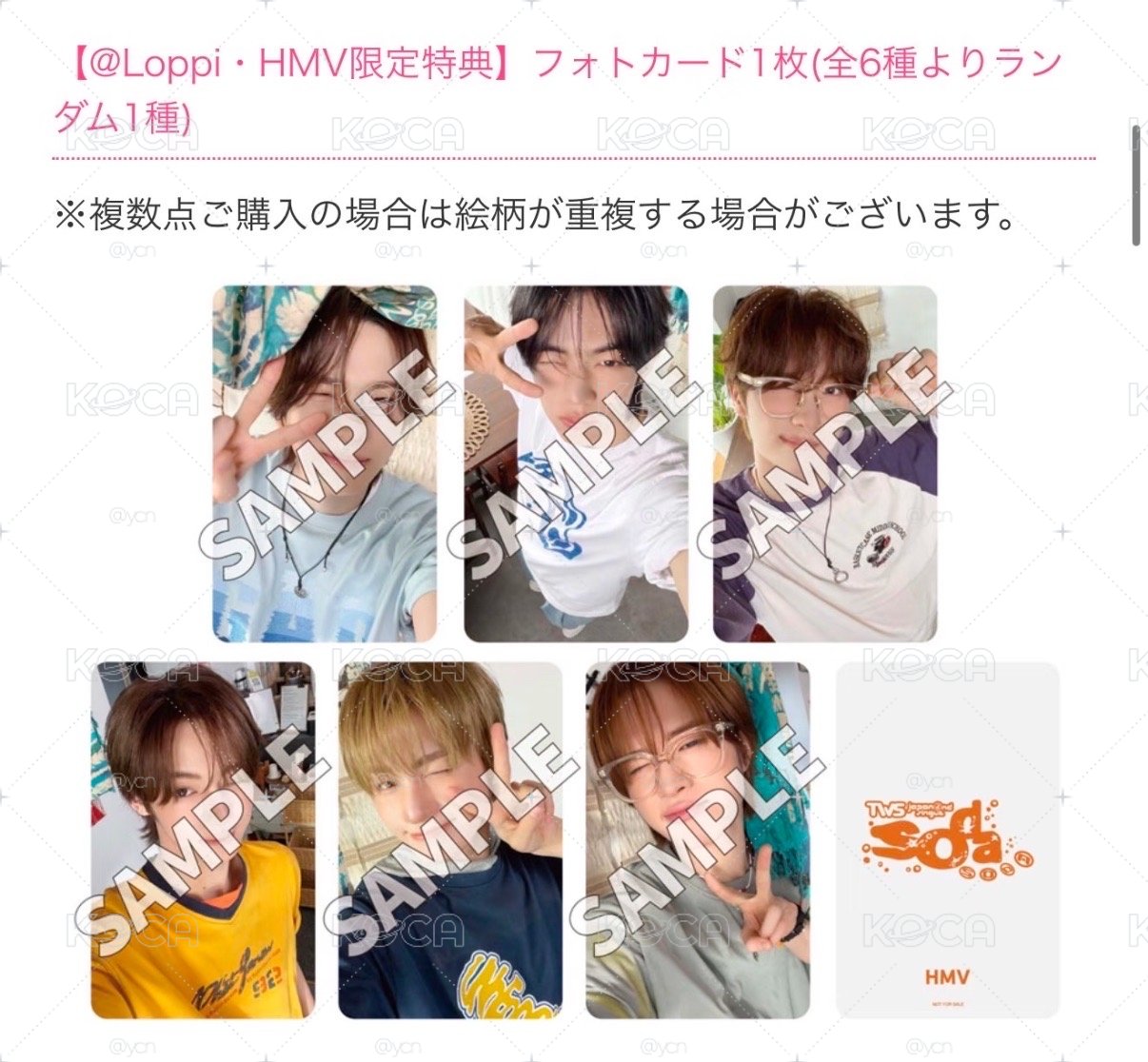 TWS SODA hmv預售卡