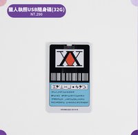 實境解謎遊戲 高雄 隨身碟 獵人執照USB隨身碟