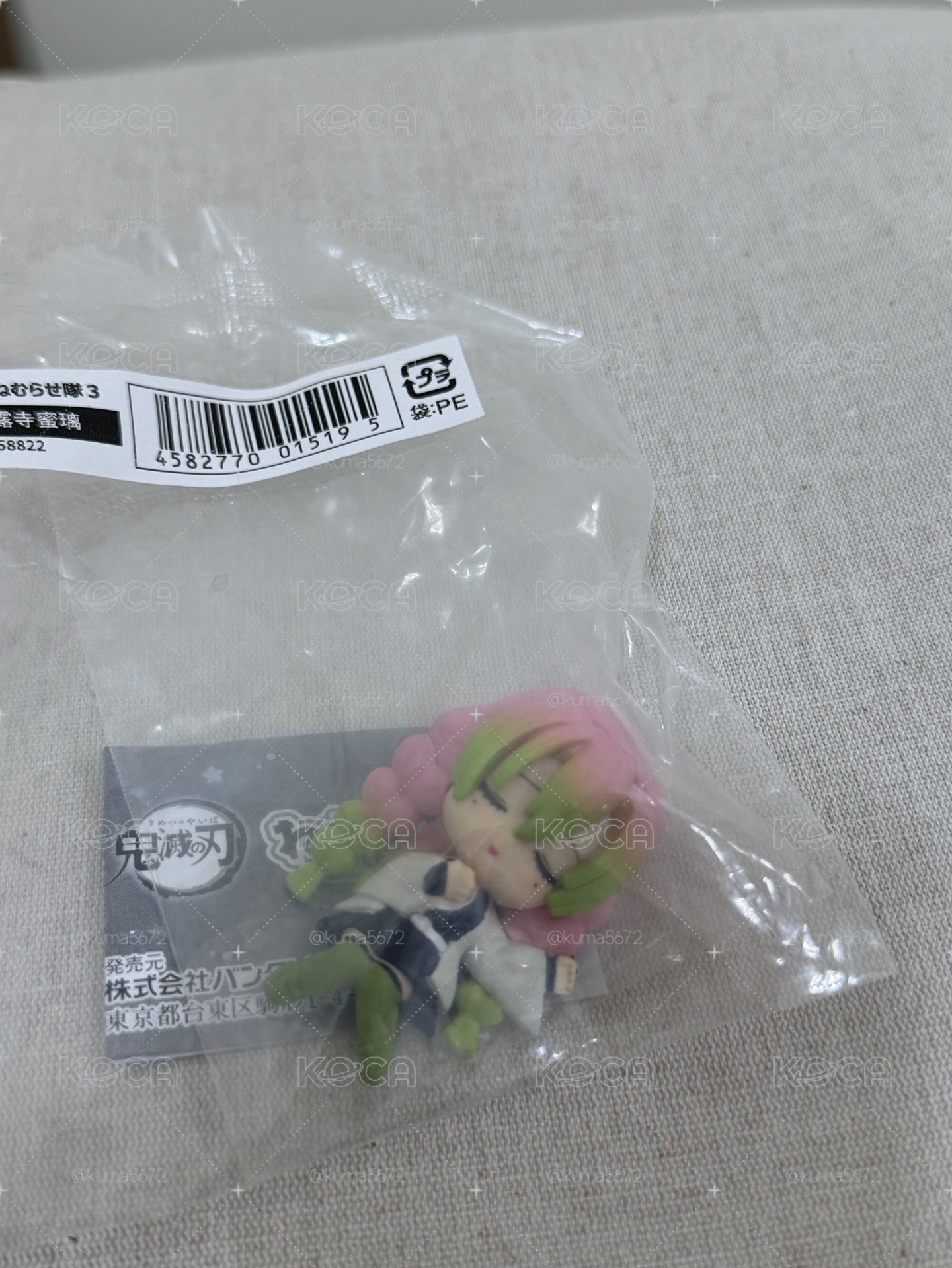 蜜璃 扭蛋 睡眠小隊