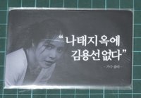 頌樂金句