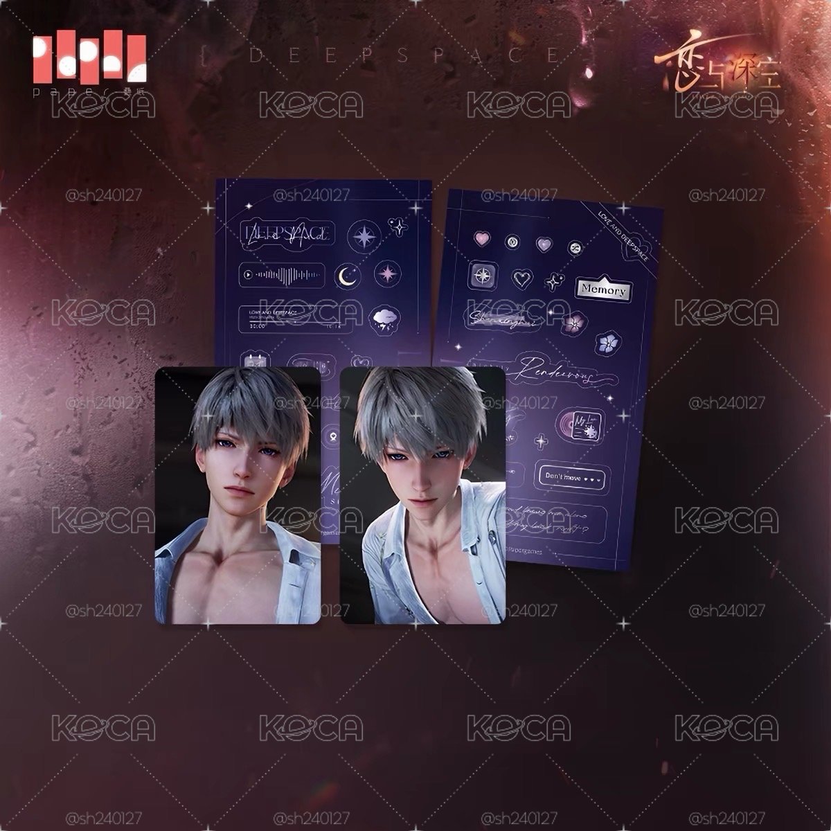 現貨 🇹🇼 沈星回 奔湧至昨夜盡頭系列
