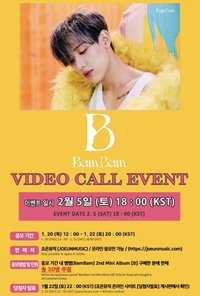 B JOEUN MUSIC 簽售