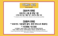 JOEUN MUSIC 簽售