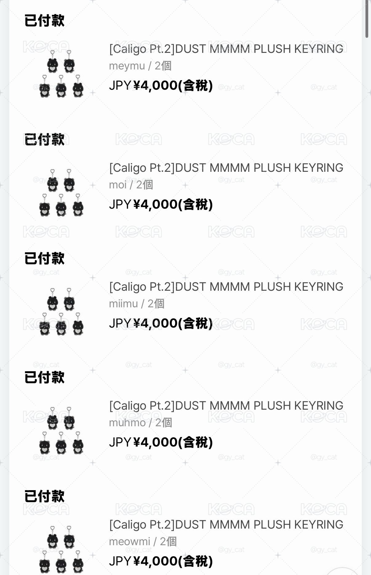 PLAVE DUST MMMM 日通