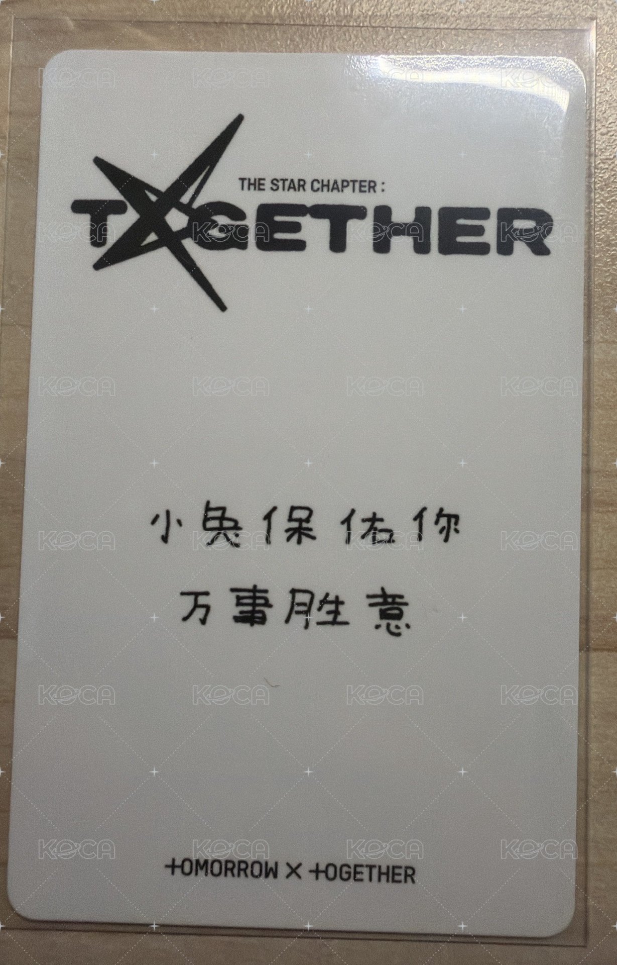 正5kms中文卡背需帶顯或寧2張