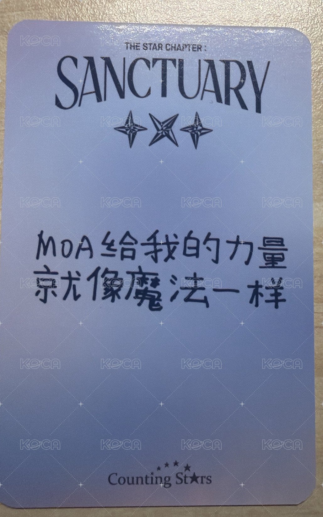 迷7數星星需帶綁區顯或寧2張