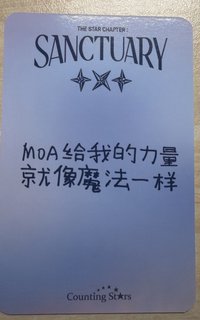 迷7數星星需帶綁區顯或寧2張