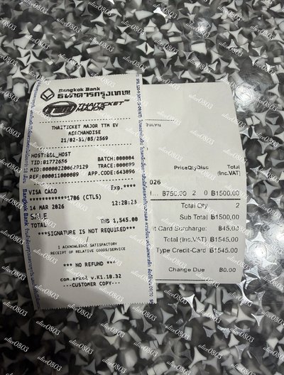 求售出😭成本賣 Seventeen 曼谷場帶回 綠色蹦蹦 非線上購 有購買憑證 全新現貨 當日出貨 不用等 