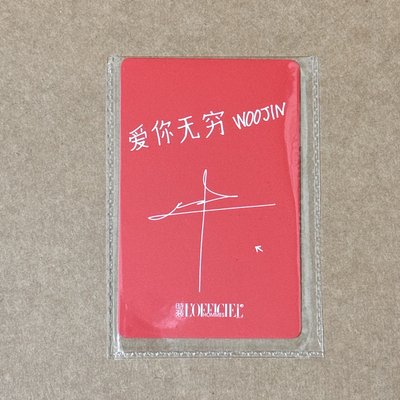 時裝男士 五月號雜誌 WOOJIN 雜誌卡 
