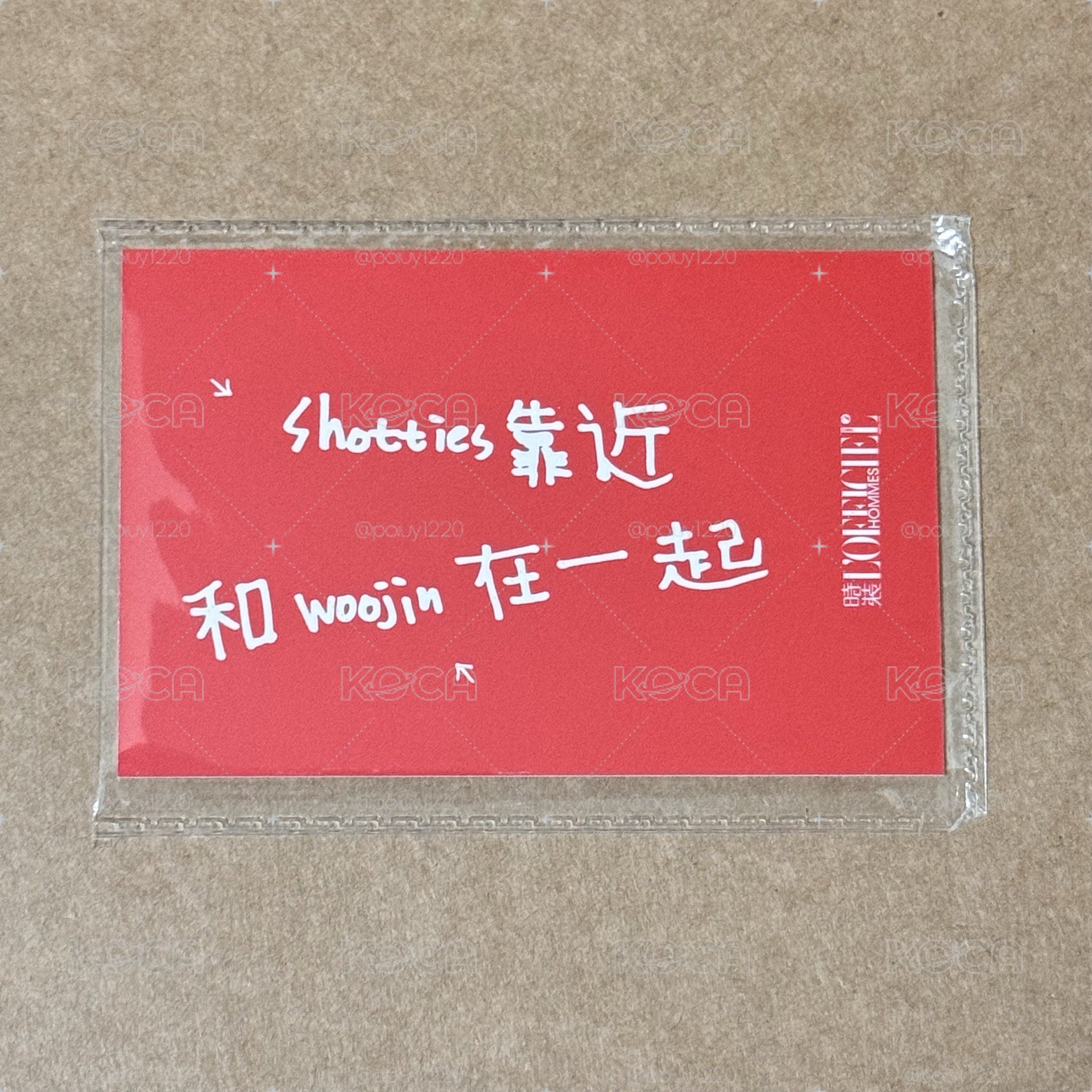 時裝男士 五月號雜誌 WOOJIN 雜誌卡 