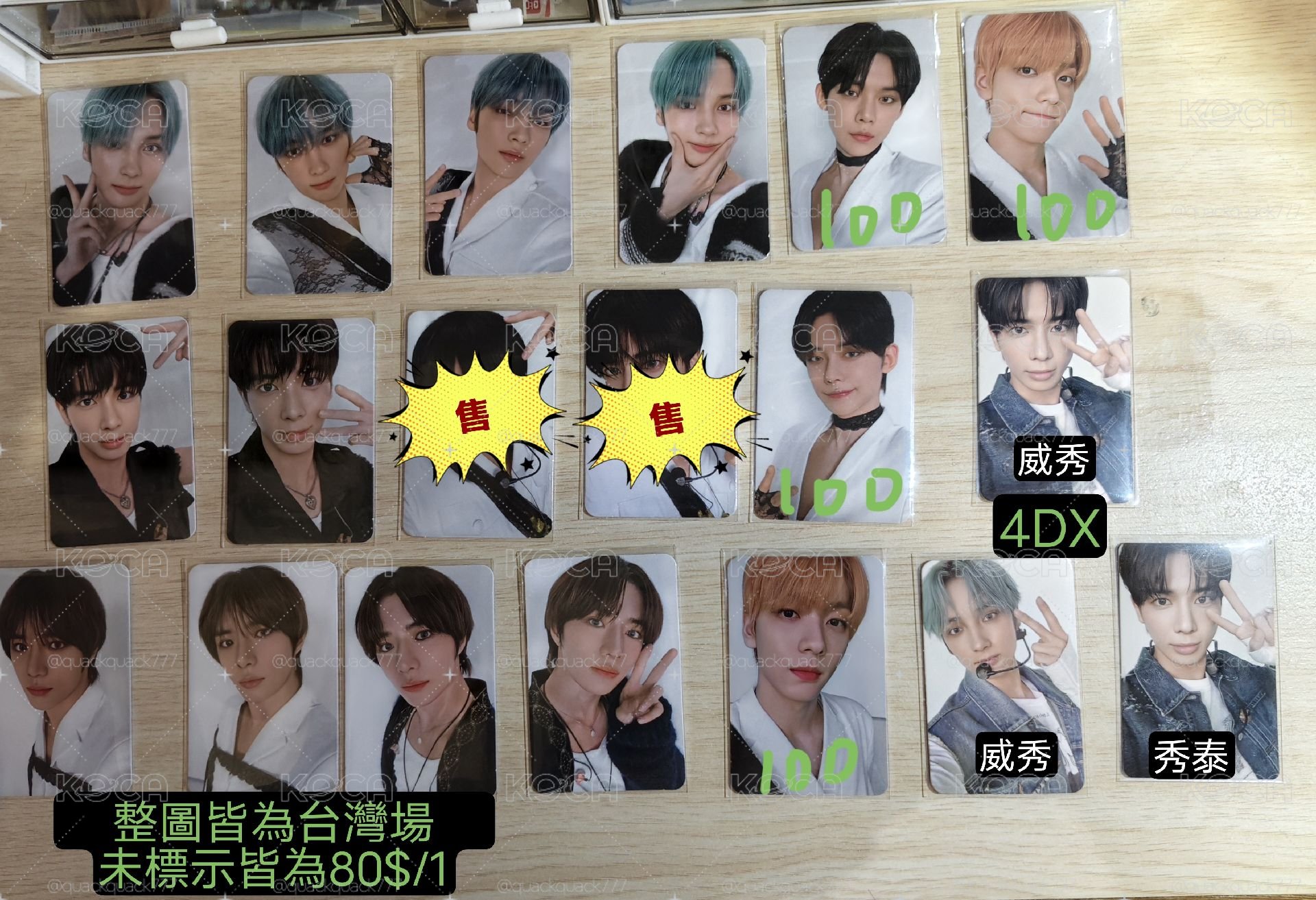 TXT VR電影卡