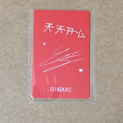 時裝男士 五月號雜誌 LOUIS 雜誌卡 