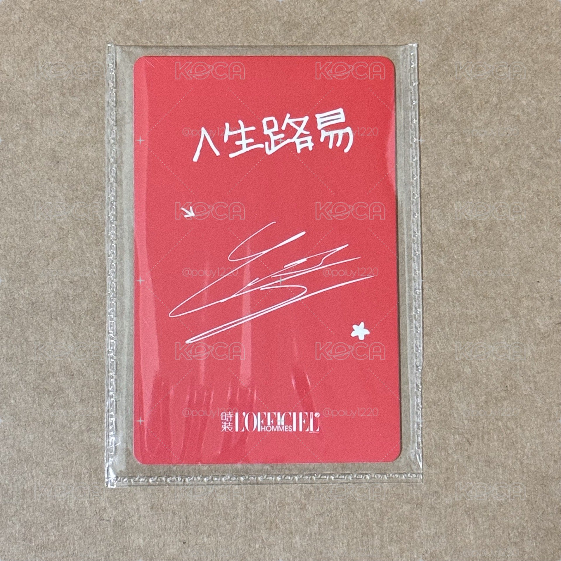 時裝男士 五月號雜誌 LOUIS 雜誌卡 