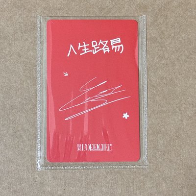 時裝男士 五月號雜誌 LOUIS 雜誌卡 