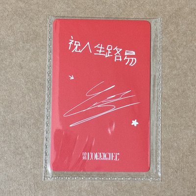 時裝男士 五月號雜誌 LOUIS 雜誌卡 