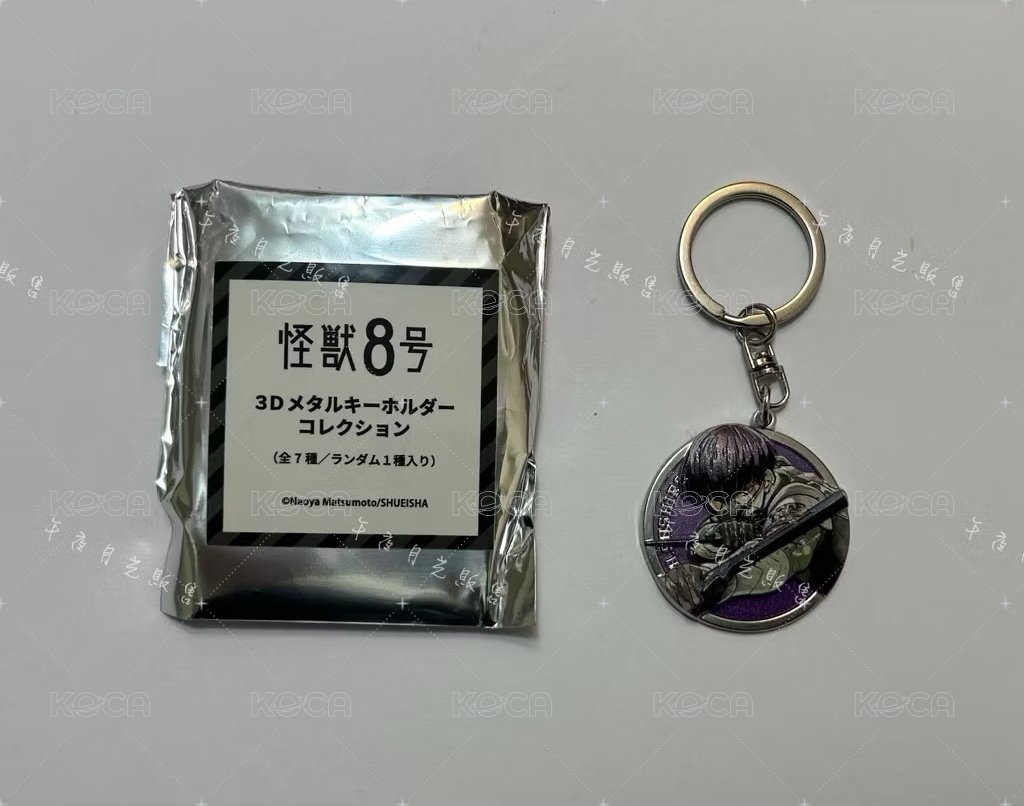 保科宗四郎［需綁3，不單售］
