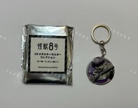 保科宗四郎［需綁3，不單售］