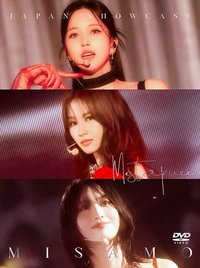 迷一SC 初回限定盤 DVD/藍光
