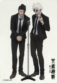 康是美50元抽抽樂 隱藏款 透明卡 五夏 西裝ver.