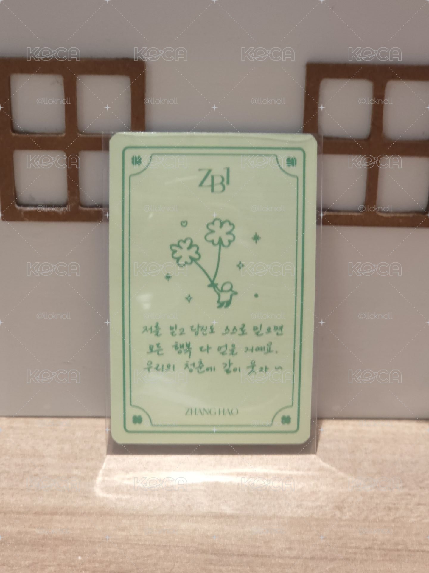 章昊 23'FC 隨機卡 閃卡
