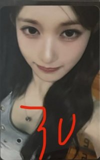 二星瑞