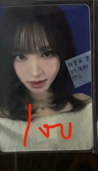 四星栗