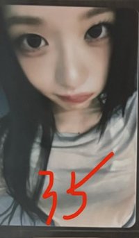 二星安
