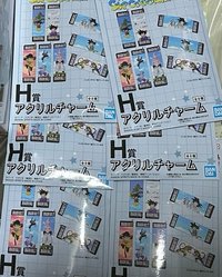 壓克力未拆六包