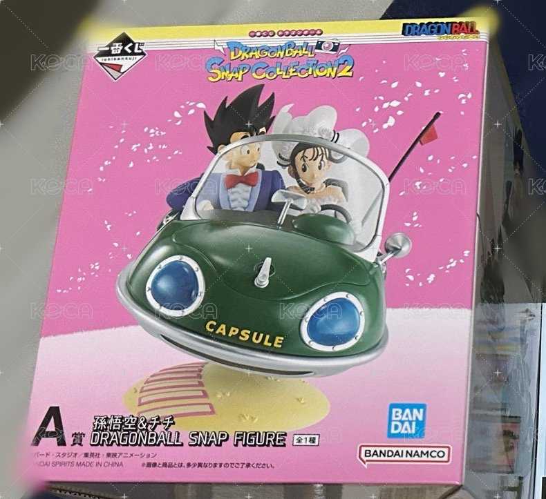 A賞