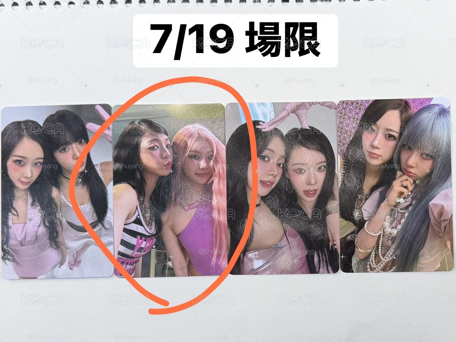 7/19 FM特典柚寧單卡