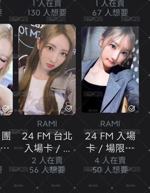 台北+新加坡入場藍