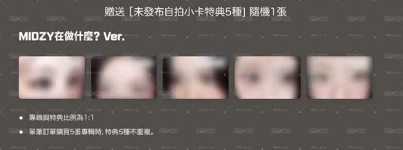 km MIDZY在做什麼