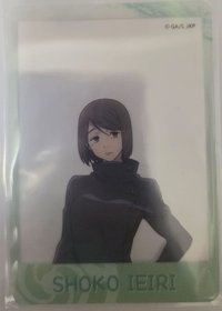 釘崎野薔薇