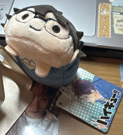 及川私服