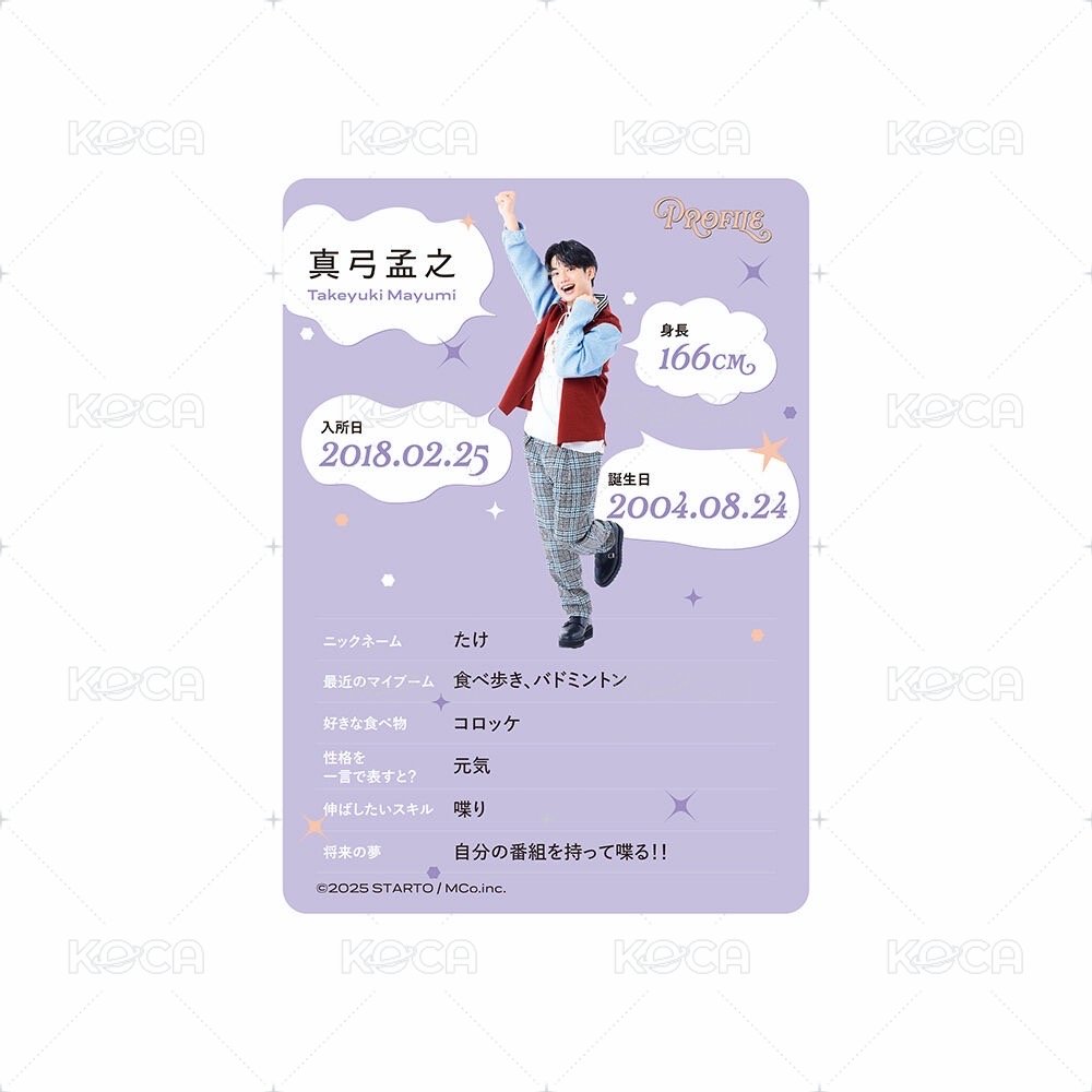 個人資料25 周邊卡  背面