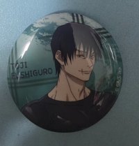 伏黑甚爾
