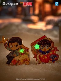 禮物•The Gift